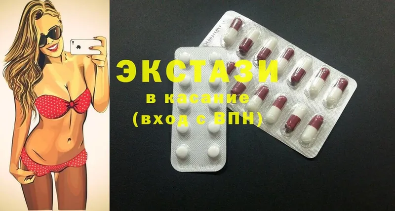 Ecstasy круглые  MEGA ссылки  Азов 