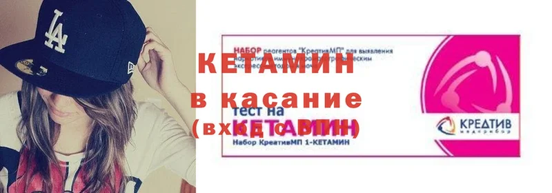 КЕТАМИН VHQ  mega как зайти  Азов 