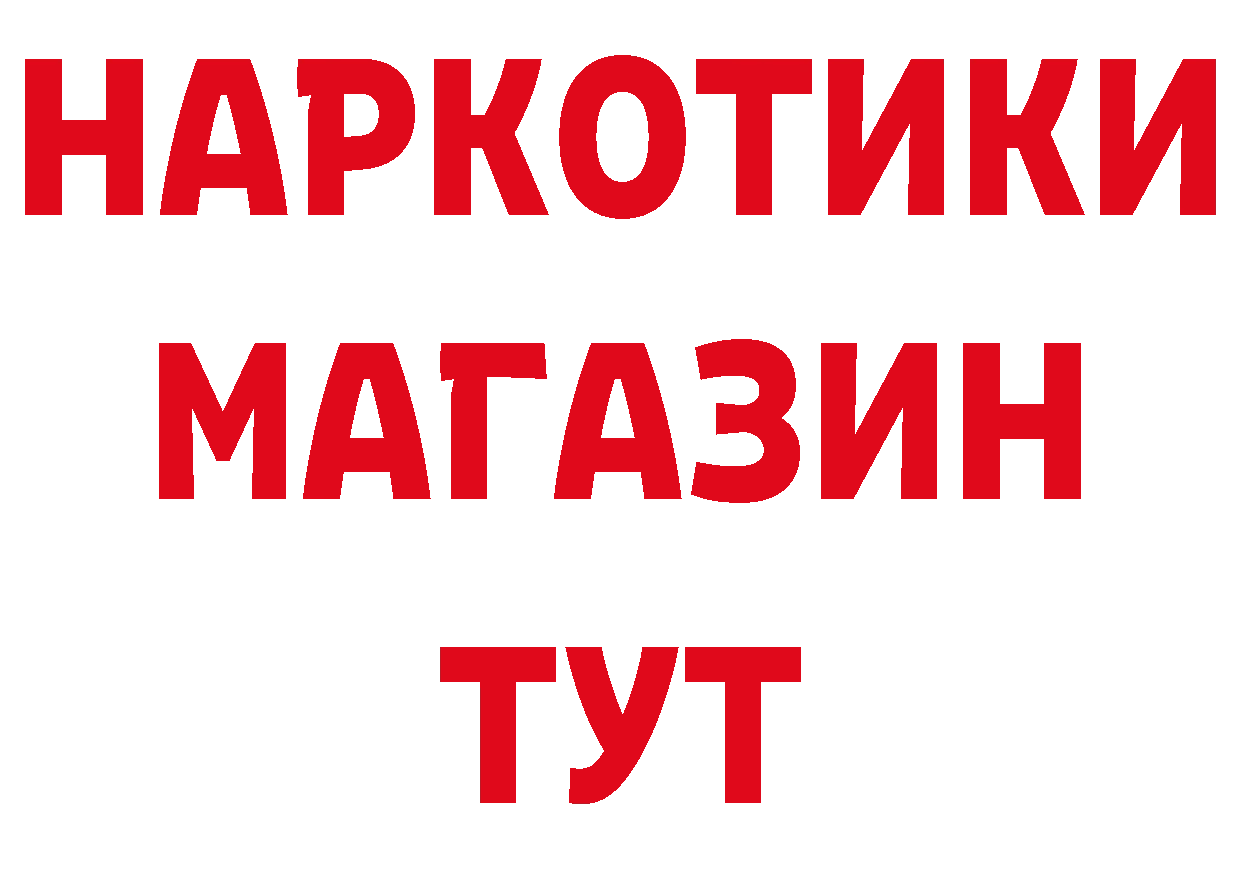 Печенье с ТГК конопля зеркало площадка кракен Азов